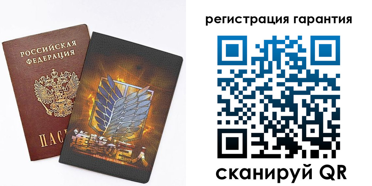 прописка для кредита в Клинцах